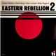 Cedar Walton ･ Bob Berg ･ Sam Jones ･ Billy Higgins - Eastern Rebellion 2